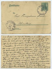 71000 - Ganzsache P 73 -