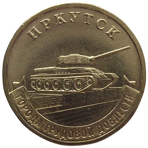 Russland rubel stadt - ,