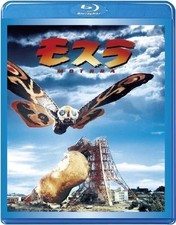 Blu-ray - MOTHRA  (1961/2009)