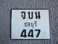 Nummernschild Asien Thailand