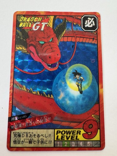 Dragon ball karten sammlung - ball, hk