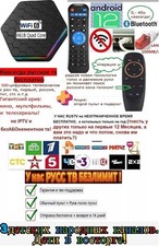 Russische tv 500-Sender rus tv