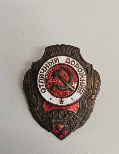 Orden medaille abzeichen - orden,, ,abzeichen