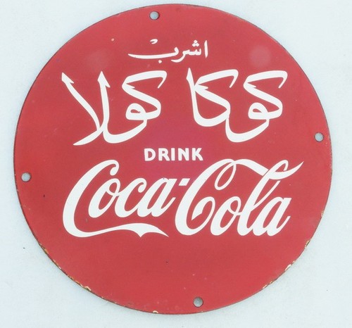 Vintage coca cola - vintage, softdrink