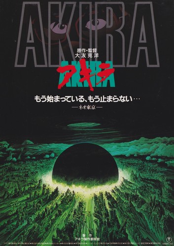 Akira japanischer flyer - akira, *
