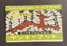 Altes Streichholzschachtel