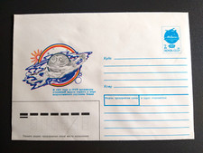 20.01.1992 Ganzsachen UdSSR