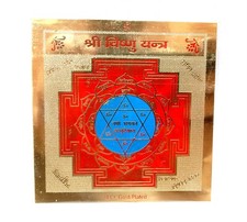 Vishnu yantra lord - lord,