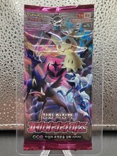 Sm7b fairy rise booster - 1, kr