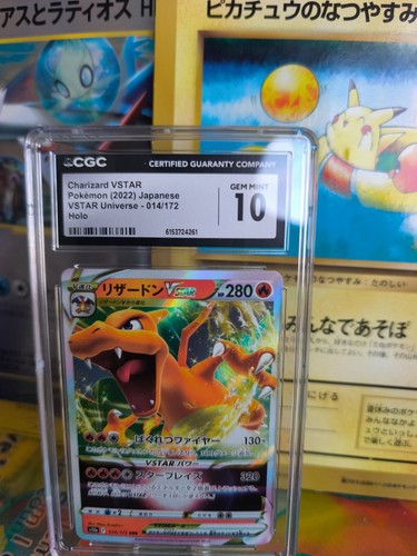 Pokemon karte card japanese - pokemon,