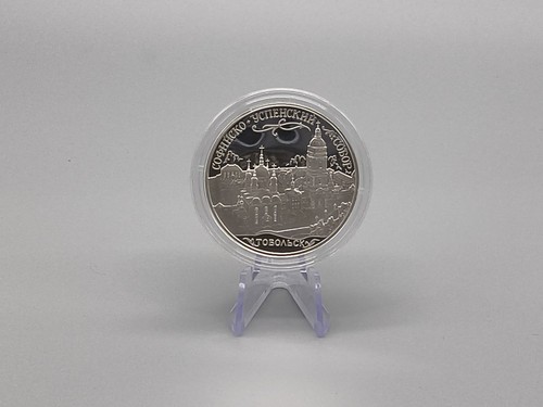 Russland rubel 2015 tobolsk - 2015,