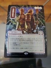 Brotherhood's End Silver