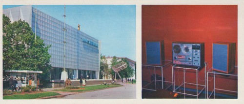 Udssr postkarte 1975 moskau - postkarte,