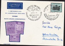 ✈Hans-Grade-Gedenkflug 1959