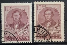 Sowjetunion UDSSR gestempelt