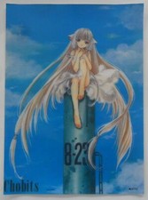 Chobits - Poster - (# 3772) - Anime/Manga