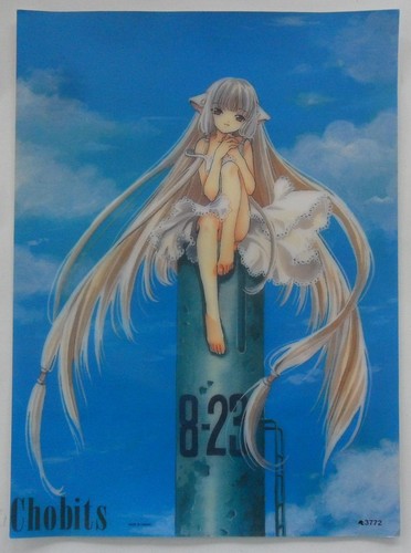 Chobits poster - poster, (#