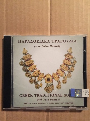 Greek traditional songs with - traditional,