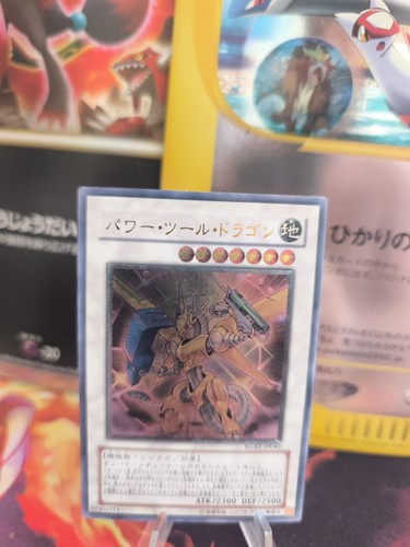 Yugioh karte card - yu-gi-oh,