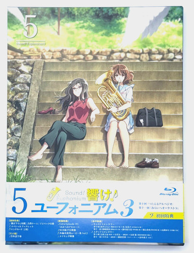 Sound euphonium staffel - sound!, 3