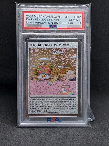 Takashi murakami flowers - murakami,