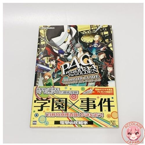 Persona the golden - persona,