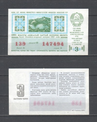 Sowjetunion kasachische ssr - sowjetunion,