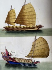 Reispapiermalerei Dschunke