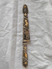 Altes Gaucho Messer Juca Industria Argentina Alpaca Vergoldet Dekorativ SELTEN