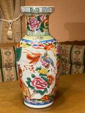 Schöne Große chinesische