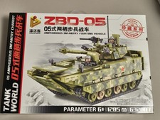 PANLOS  BRICK AMPHIBIOUS