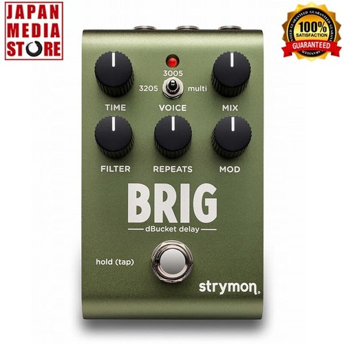 Strymon brig dbucket - brig,