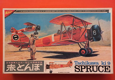 Nichimo s 4814 - nichimo, s-4814