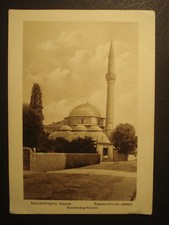 Alte AK Bosnien-Herzegowina ca. 1920: Mostar "Karadzozbeg- Moschee "