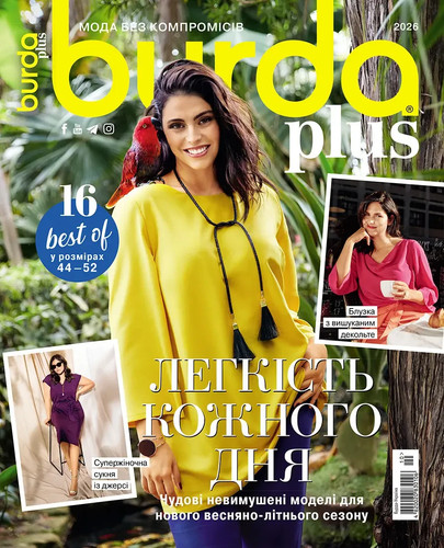 Burda plus spring summer - burda,