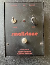 Electro harmonix russian - electro, small
