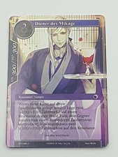 Force will tcg einzelkarte - force, of