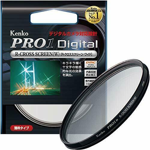 Kenko kamerafilter pro1d - kenko,