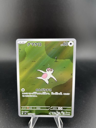 Pokémon slakoth sv8 - 🇯🇵pokémon,
