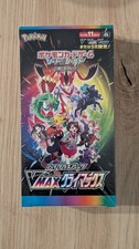 Pokemon vmax climax - pokemon,