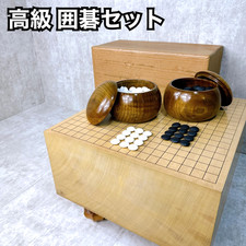 Japanisches Vintage Holz Goban