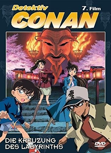Detektiv conan film die - 7., film: