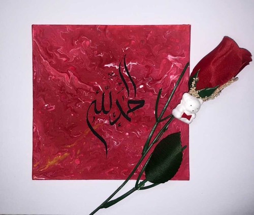 Arabische kalligraphie - arabische,