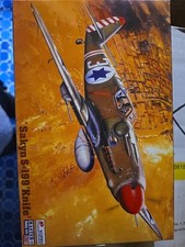 S-199 Sakyn 'Knife' Kopro