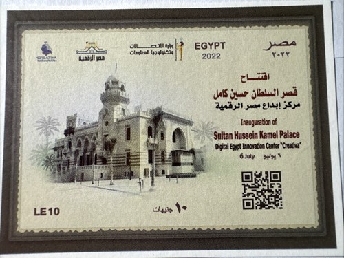 Egypt mnh 2022 sultan - egypt,