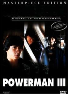 Powerman - , 3