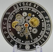 Belarus 20 Rubel 2013 33.63g