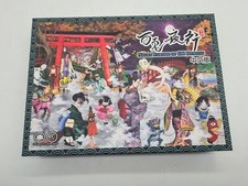 Nicht Parade Of 100 Demons -