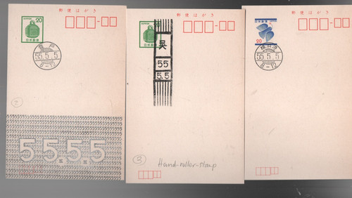 Alte japan ganzsache lot - japan, 3