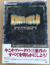 Kings Field 1, 2, 3 Holy